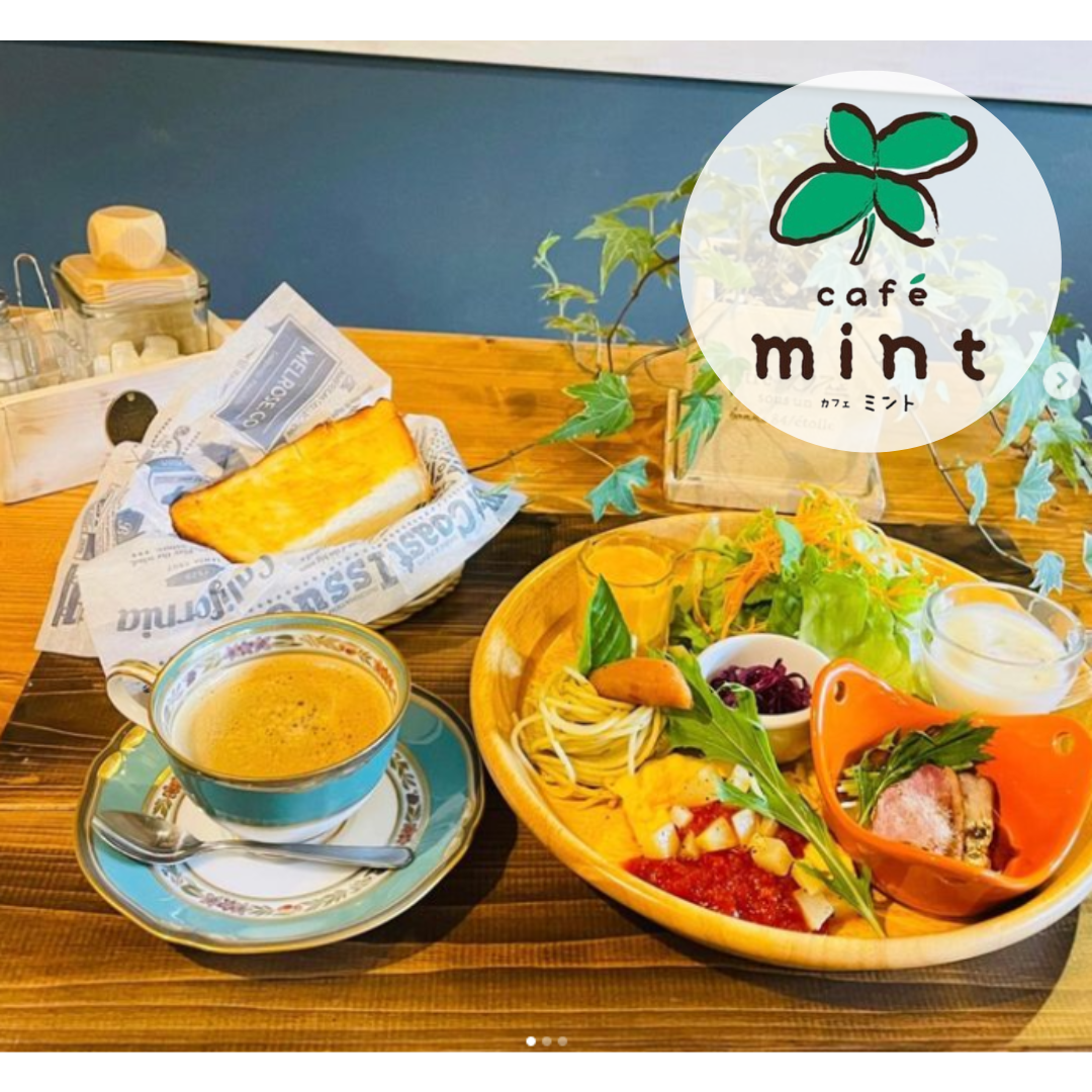 cafe mint (カフェミント)
