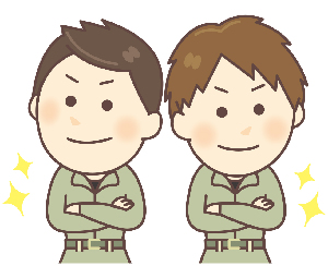 有限会社 楠見建材