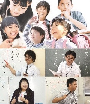 株式会社エスビジョングループ （GES・Academy Campus）