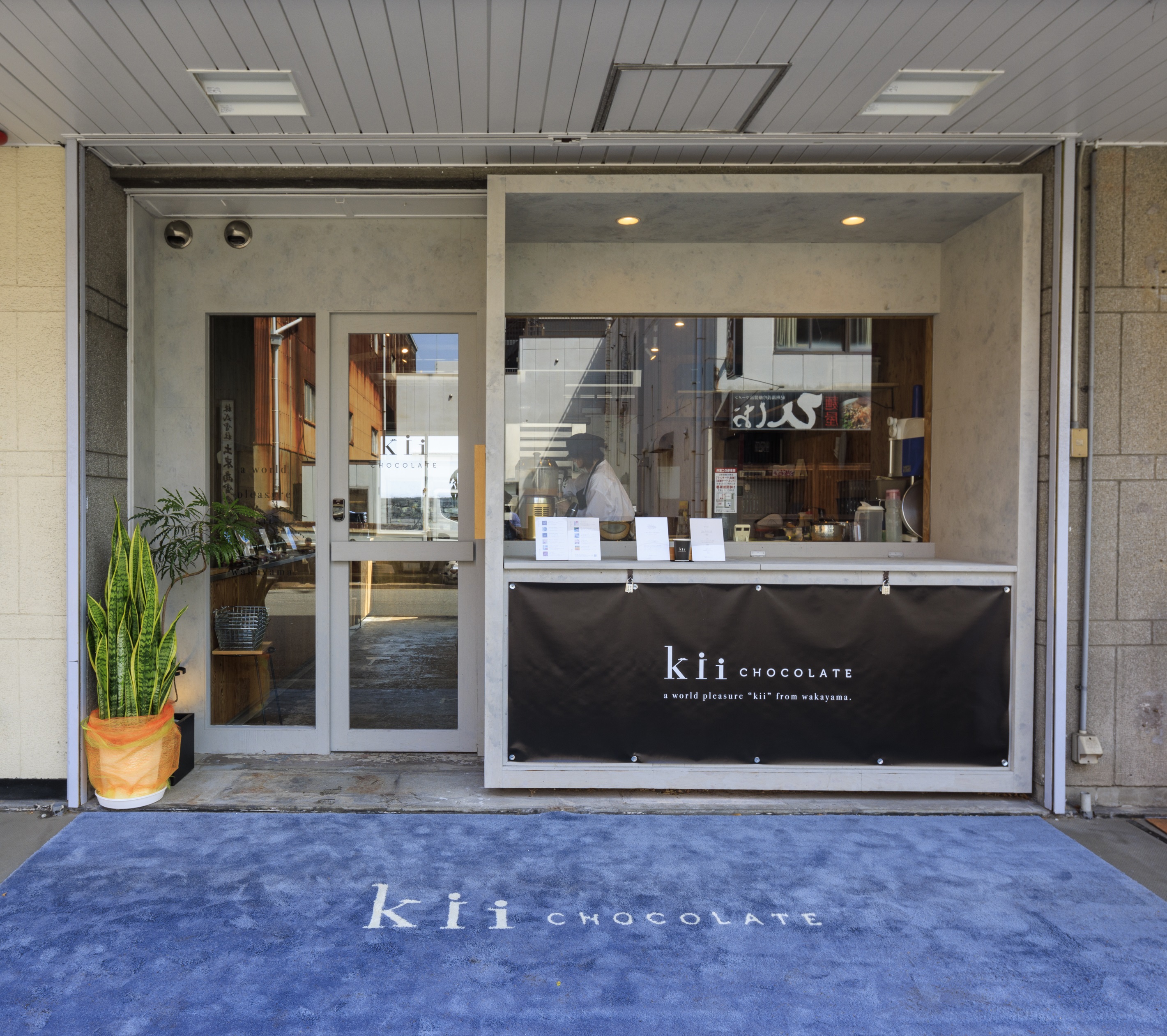 kii chocolate