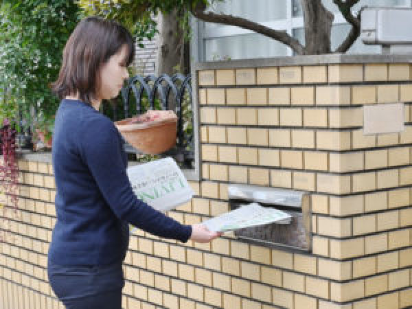 和歌山リビング新聞社 ポスティングセンター