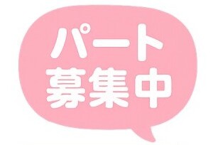太田機工株式会社