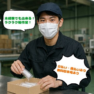 ヒューマンステージ株式会社 和歌山支店