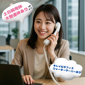 買取大吉 和歌山大浦街道店