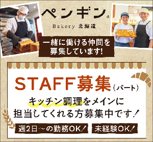 株式会社いしづかフードサービス