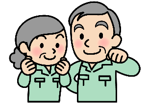 有限会社 泉興業