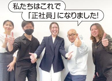 ユースタイルケア和歌山