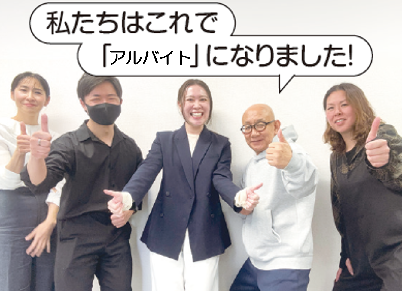 ユースタイルケア和歌山