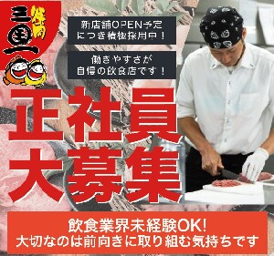 今福いきいきデイサービス