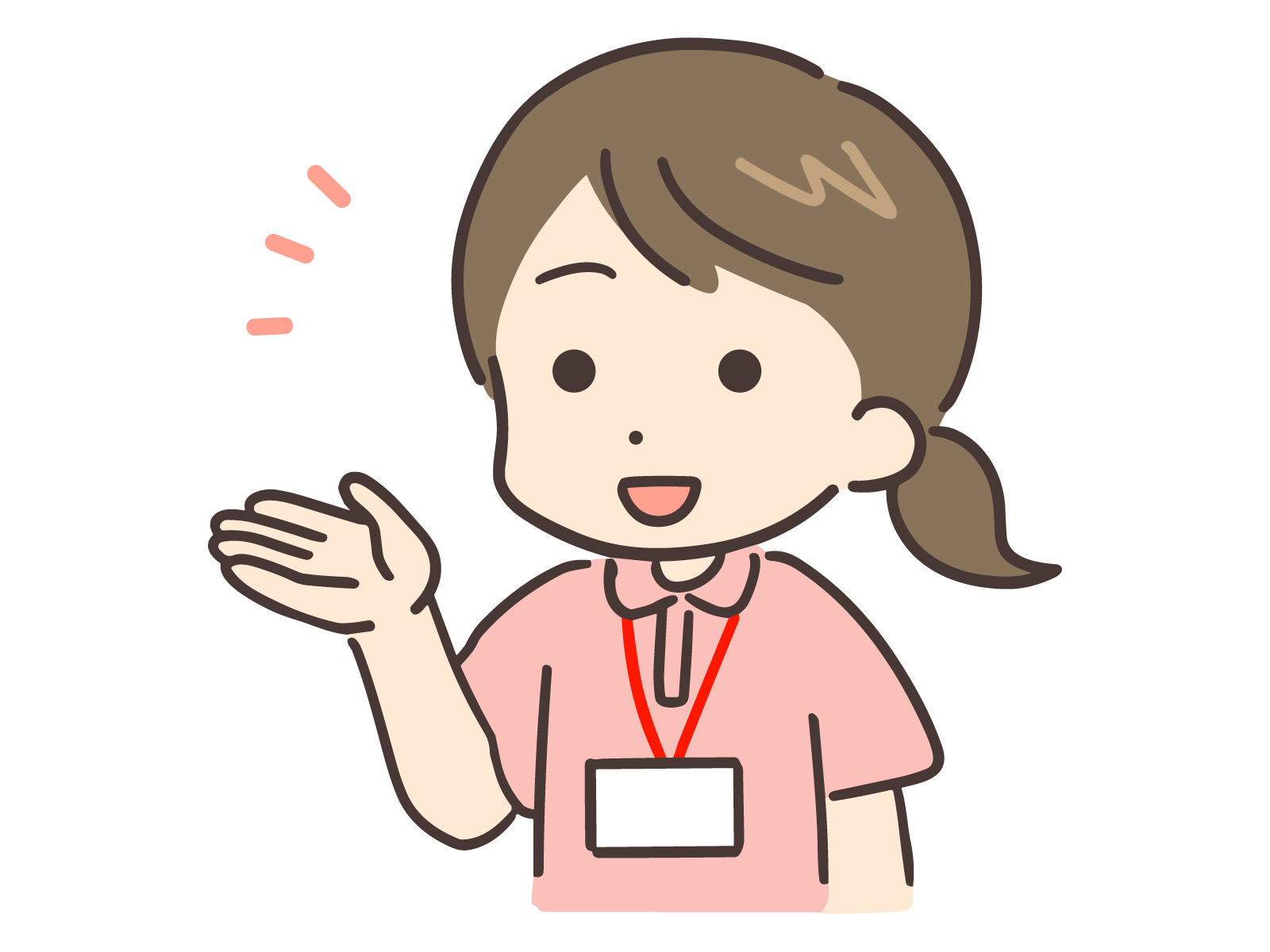 今福いきいきデイサービス