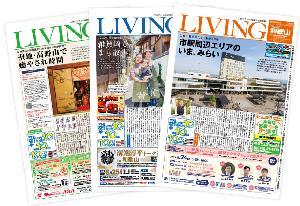 公益社団法人 和歌山県宅地建物取引業協会