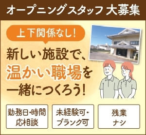 医療法人 渡辺内科（内科・呼吸器内科）
