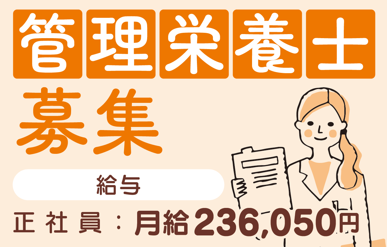 社会福祉法人親光会